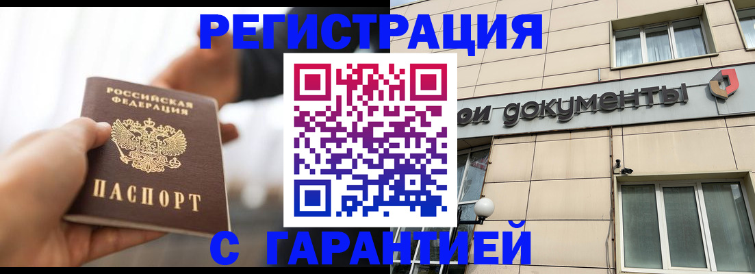 пропишу в квартире в Оби